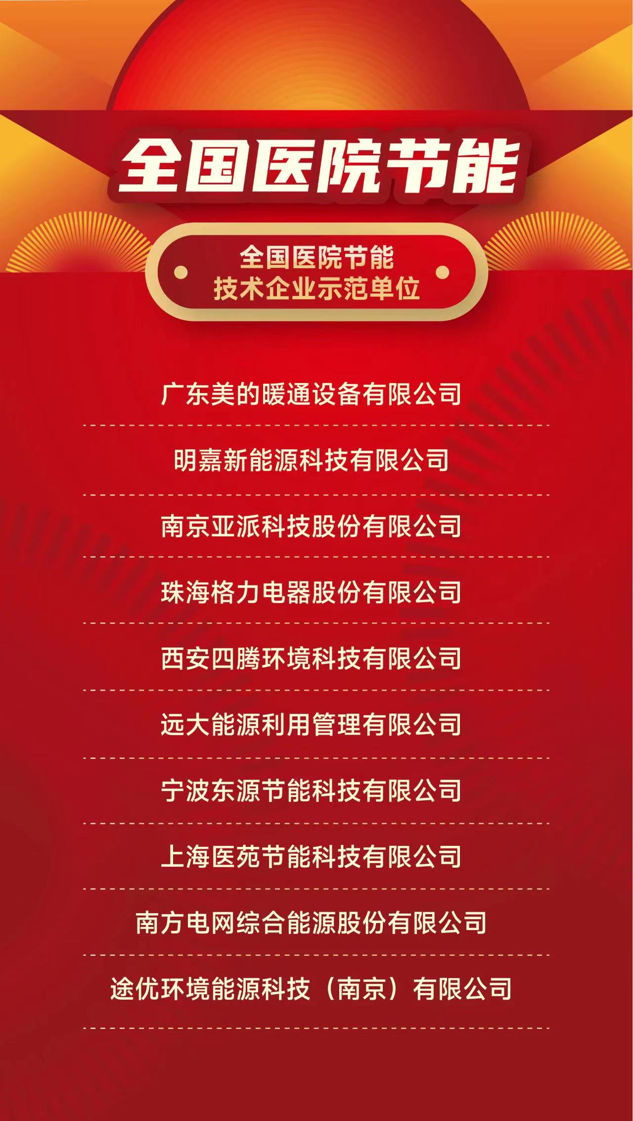 微信图片_20230812204833.jpg