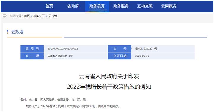五云南.jpg