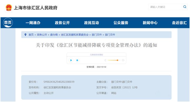 上海徐汇.jpg