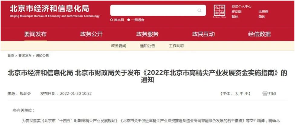 四北京.jpg